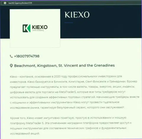 На веб-портале лоу365 эдженси представлена статья про ФОРЕКС дилинговую компанию Kiexo Com