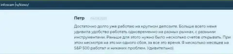 Положительная публикация об ФОРЕКС брокерской компании Киехо Ком на сайте infoscam ru