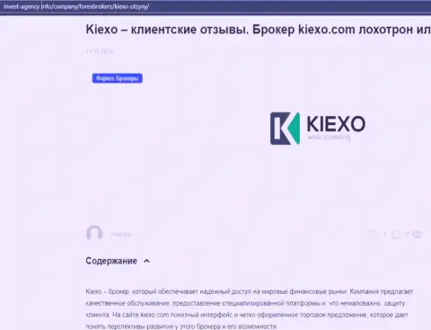 Публикация о Форекс-брокерской компании Kiexo Com, на портале Инвест Агенси Инфо