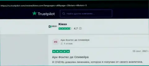 Высказывания пользователей Интернета о форекс организации Kiexo Com на сайте Trustpilot Com
