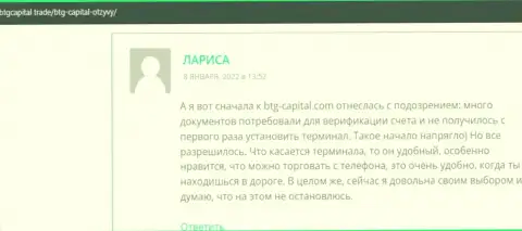 Инфа, в виде отзывов клиентов, о дилере BTG-Capital Com на сайте бтгкапитал трейд