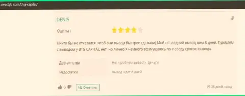 Честное мнение валютного трейдера о дилинговой организации BTG-Capital Com на информационном сервисе Инвестуб Ком