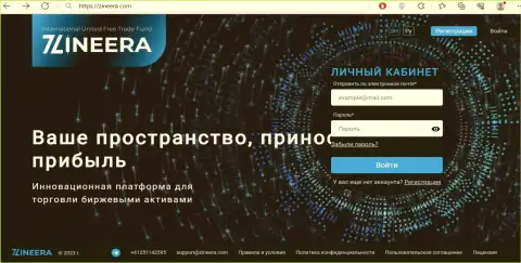 Официальный web-сайт дилинговой компании Zinnera Exchange