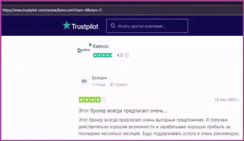 Мнение валютных игроков об условиях совершения сделок дилинговой организации KIEXO на сайте Trustpilot Com