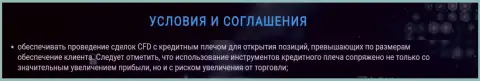 У дилинговой компании Zinnera выгодные условия совершения сделок