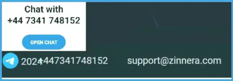 С отделом технической поддержки брокера Зиннейра имеется возможность установить контакт несколькими способами